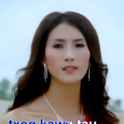 Vim Koj Ua Roj Qeeb Hneev Lig